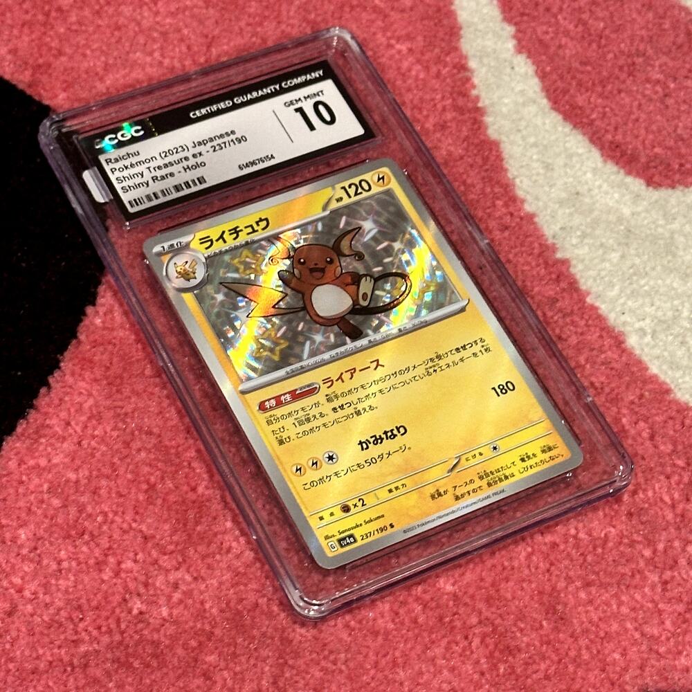 Raichu #237 – Pokémon Japanese Shiny Treasure ex – CGC Gem Mint 10 – As Pictured